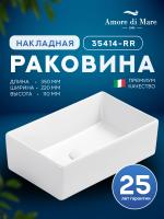 Накладная раковина Amore di Mare Bella 35414-RR, умывальник прямоугольный из фарфора 35х22 см, белый цвет, гарантия 25 лет
