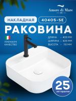 Накладная раковина Amore di Mare Bella 40405-SE, умывальник квадратный из фарфора 40,5 см, отверстие для смесителя, белый цвет, гарантия 25 лет