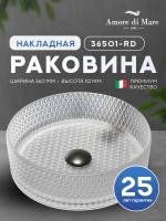 Накладная раковина Amore di Mare Murano 36501-RD, умывальник круглый из закаленного стекла 36 см, матовый хрусталь, гарантия 25 лет
