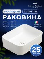 Накладная раковина Amore di Mare Vivaro 50303-RR, умывальник прямоугольный из фарфора 50,5х38 см, белый цвет, гарантия 25 лет