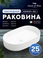 Накладная раковина Amore di Mare Bella 60401-OL, умывальник овальный из фарфора 60,8х38,5 см, белый цвет, гарантия 25 лет