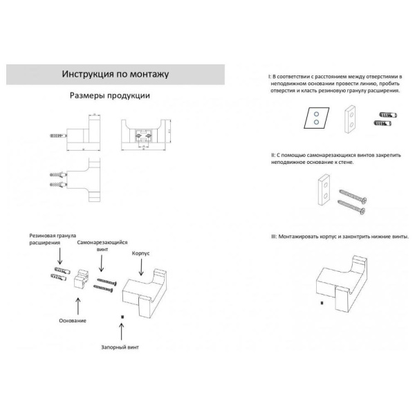Крючок для ванной комнаты двойной Grocenberg AC0018BL, черный