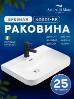 Врезная раковина Amore di Mare Cavo 60201-RR, умывальник прямоугольный из фарфора 60,5х46,3 см, отверстие под смеситель, перелив, белый цвет, гарантия 25 лет
