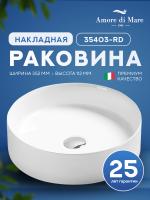 Накладная раковина Amore di Mare Bella 35403-RD, умывальник круглый из фарфора 35,2 см, белый цвет, гарантия 25 лет