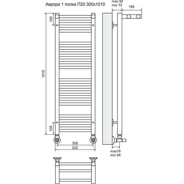 Полотенцесушитель Terminus Аврора П20 с 1 полкой 300х1010