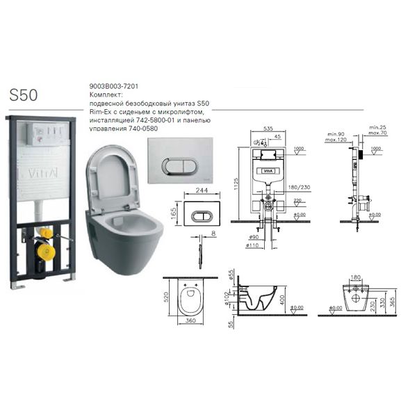 Унитаз подвесной VitrA S50 Rim-ex 9003B003-7201 с сиденьем микролифт и инсталяцией