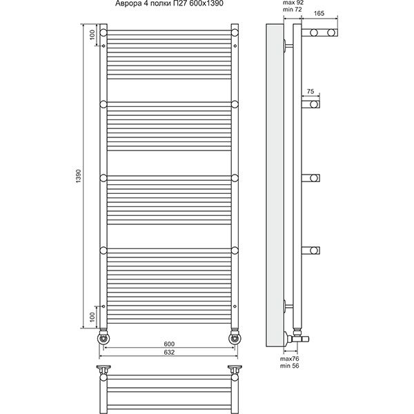 Полотенцесушитель Terminus Аврора П27 с 4 полками 600х1390