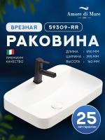 Врезная раковина Amore di Mare Vivaro 59309-RR, умывальник прямоугольный из фарфора 59х39,5 см, отверстие под смеситель, скрытый перелив, белый цвет, гарантия 25 лет