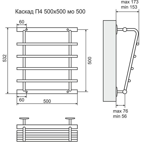 Полотенцесушитель Terminus Каскад П4 500х500 боковое подключение