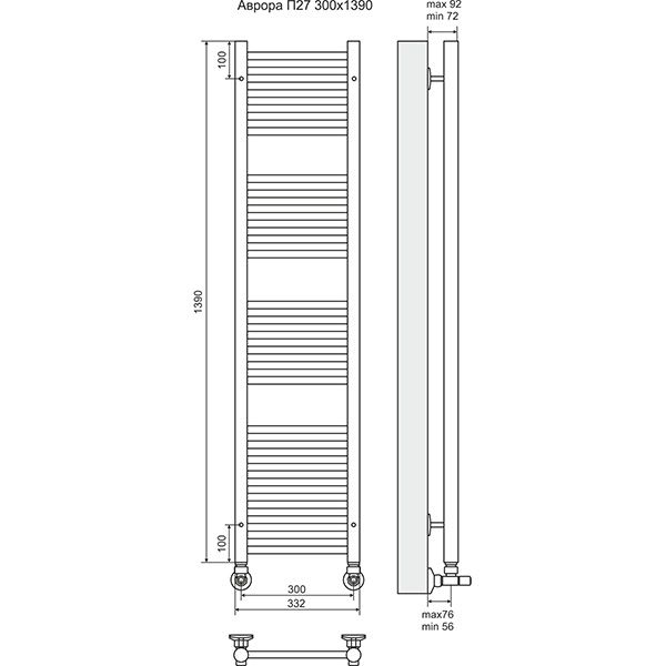 Полотенцесушитель Terminus Аврора П27 300х1390