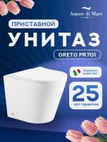 Унитаз приставной безободковый Amore di Mare Oreto PR701 круглый белый итальянский, антивсплеск, фарфоровый, быстросъемное сиденье дюропласт с крышкой микролифт, чаша с антибактериальным покрытием