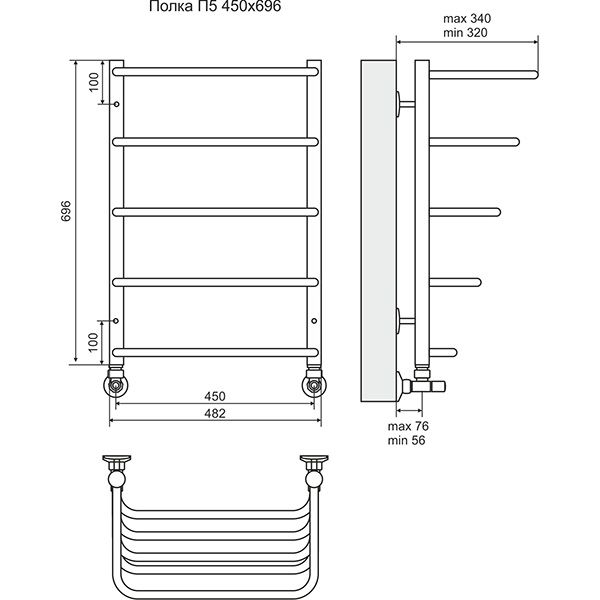 Полотенцесушитель Terminus Полка П5 450х730