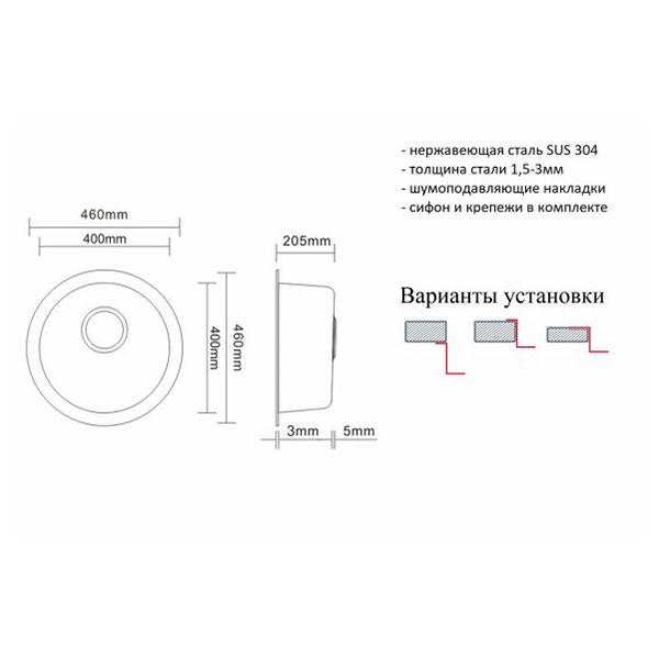 Кухонная мойка ZorG INOX R 500 3мм