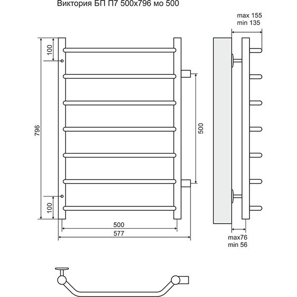 Полотенцесушитель Terminus Виктория П7 500х796 500 боковое подключение