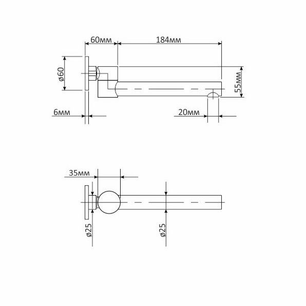 Излив поворотный RGW SP-151 30140981-01