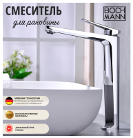 Смеситель VIVA XL для раковины, хром, высокий BOCH MANN BM9134