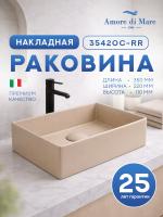 Накладная раковина Amore di Mare 35420C-RR, умывальник прямоугольный из фарфора, бежевый, гарантия 25 лет