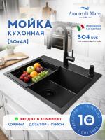 Мойка для кухни из нержавеющей стали Amore di Mare Favo Pelle FP6048B-2, 600х480х220 мм: мойка, корзина, дозатор, сифон. Цвет: черный.