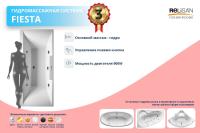 Гидромассажная система Fiesta - пневмо  ( 6 гидро)