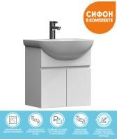 Тумба под раковину подвесная VIGO Wing tp.WIN.BAL.50.2D белый, 50 см