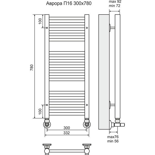 Полотенцесушитель Terminus Аврора П16 300х780