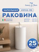 Напольная раковина Amore di Mare Elba 45902-RD, умывальник из фарфора, белый цвет, гарантия 25 лет