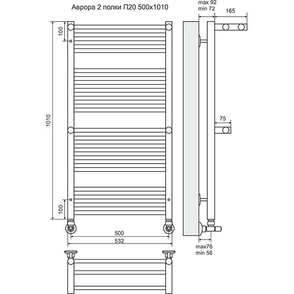 Полотенцесушитель Terminus Аврора П20 с 2 полками 500х1010