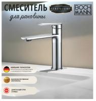 Смеситель MIMI для раковины, хром BOCH MANN BM8591