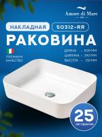 Накладная раковина Amore di Mare Vivaro 50312-RR, умывальник прямоугольный из фарфора 50х39 см, белый цвет, гарантия 25 лет