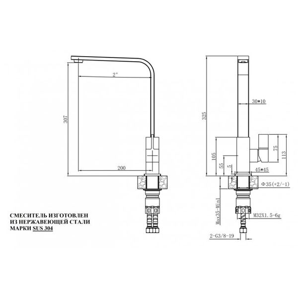 Смеситель для мойки ZorG Steel Hammer SH 7451 INOX