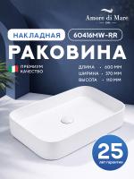 Накладная раковина Amore di Mare 60416MW-RR, умывальник прямоугольный из фарфора, белый, гарантия 25 лет