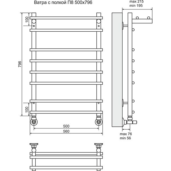 Полотенцесушитель Terminus Ватра с полкой П8 с полкой 500х796