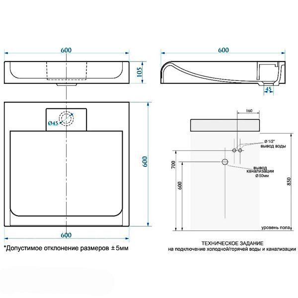 Раковина Elmar R-35D001-01 60x60 сигнально-белый с сифоном