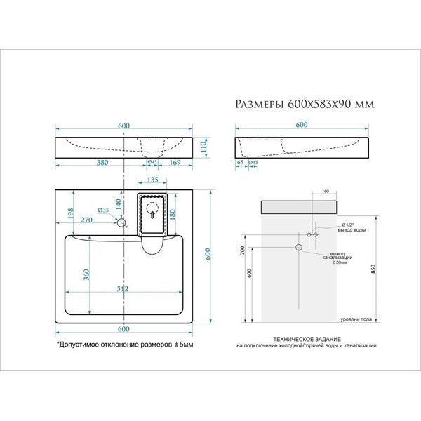 Раковина Elmar R-04D001-01 60x60 сигнально-белый с сифоном