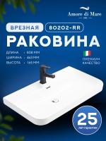 Врезная раковина Amore di Mare Cavo 80202-RR, умывальник прямоугольный из фарфора 80,8х46,3 см, отверстие под смеситель, перелив, белый цвет, гарантия 25 лет