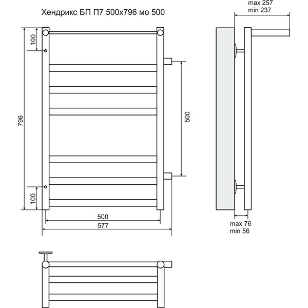 Полотенцесушитель Terminus Хендрикс П7 500х796 боковое подключение