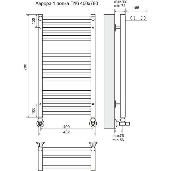 Полотенцесушитель Terminus Аврора П16 с 1 полкой 400х780