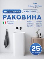 Напольная раковина Amore di Mare Elba 49903-OL, умывальник из фарфора, белый цвет, гарантия 25 лет