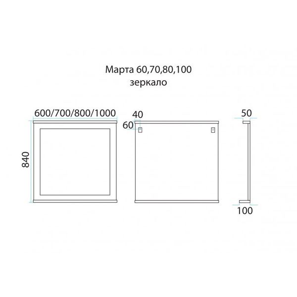 Зеркало Misty Марта 60 темный бетон