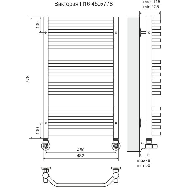 Полотенцесушитель Terminus Виктория П16 450х778