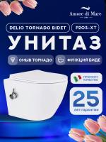 Унитаз подвесной безободковый Amore di Mare Delio Tornado Bidet P203-XT с функцией биде, овальный белый, антивсплеск, фарфор, быстросъемное сиденье дюропласт с микролифт, антибактериальное покрытие