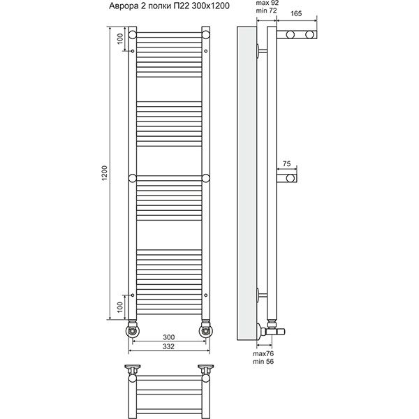 Полотенцесушитель Terminus Аврора П22 с 2 полками 300х1200