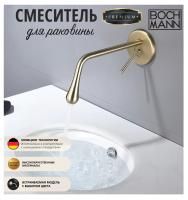 Смеситель TROPFEN-MG для раковины, матовый золотой BOCH MANN BM8927