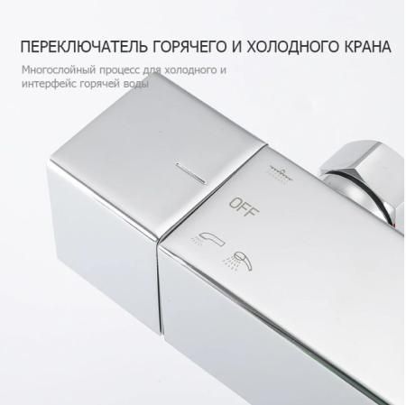 Душевая система Gappo G2418-40