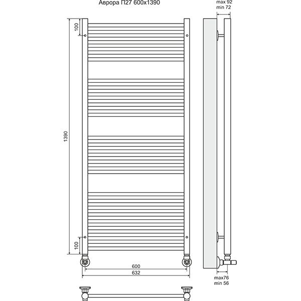 Полотенцесушитель Terminus Аврора П27 600х1390