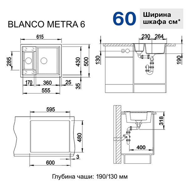 Кухонная мойка Blanco Metra 6 антрацит 516165