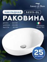 Накладная раковина Amore di Mare Vivaro 52313-OL, умывальник овальный из фарфора 52х39,5 см, белый цвет, гарантия 25 лет