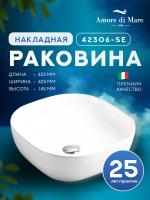 Накладная раковина Amore di Mare Vivaro 42306-SE, умывальник квадратный из фарфора 42,5 см, белый цвет, гарантия 25 лет