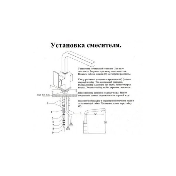 Смеситель для мойки Kaiser Sonat 34044 фильтр