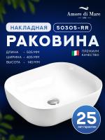 Накладная раковина Amore di Mare Vivaro 50305-RR, умывальник прямоугольный из фарфора 50,5х40,5 см, белый цвет, гарантия 25 лет